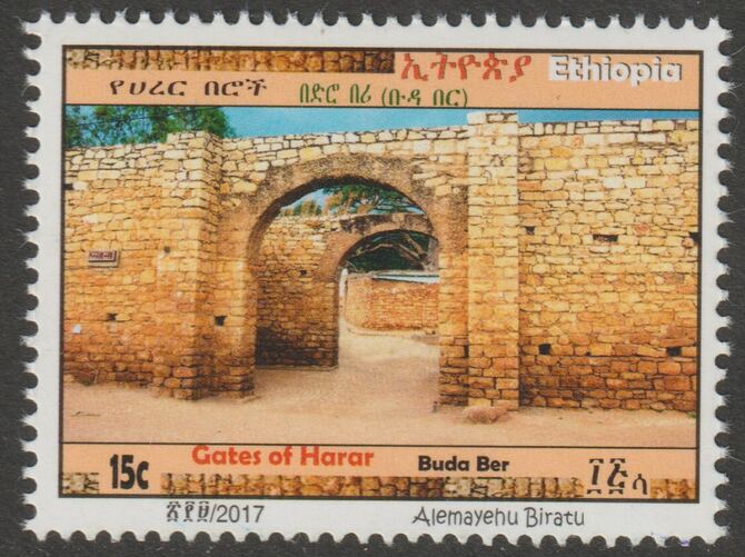 Ethiopia 2017 Gates of Harar 15c unmounted mint , stamps on tourism