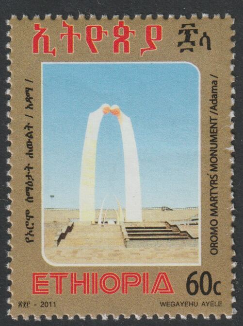 Ethiopia 2011Martyrs Monument 60c unmounted mint , stamps on , stamps on  stamps on tourism, stamps on  stamps on monuments