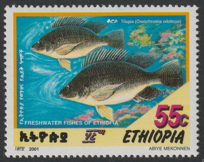 Ethiopia 2001 Freshwater Fish 55c nmounted mint , stamps on fish