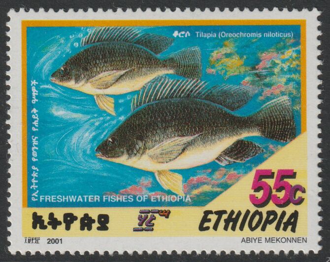 Ethiopia 2001 Freshwater Fish 55c nmounted mint , stamps on , stamps on  stamps on fish