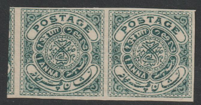 India - Hyderabad 1905 imperf proof pair of 1a in green (SG type 6) on ungummed paper, stamps on 
