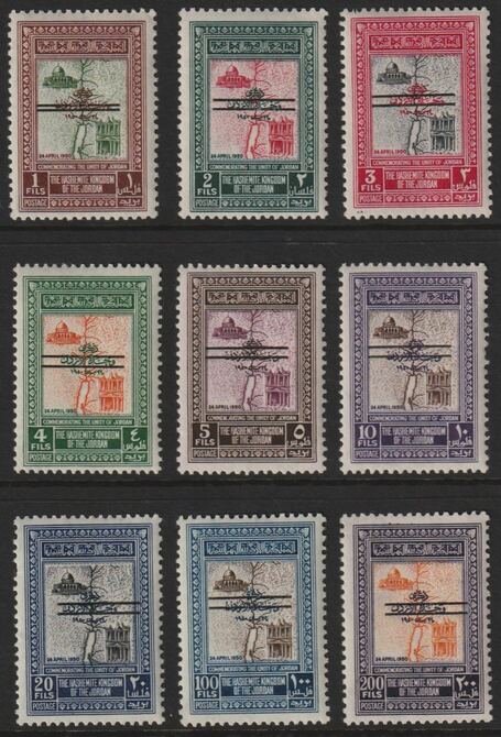Jordan 1953 Bar Overprint on Unification set of 9 complrte mounted mint SG 378A-86A, stamps on 
