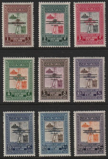 Jordan 1953 Bar Overprint on Unification set of 9 complrte mounted mint SG 378A-86A, stamps on 