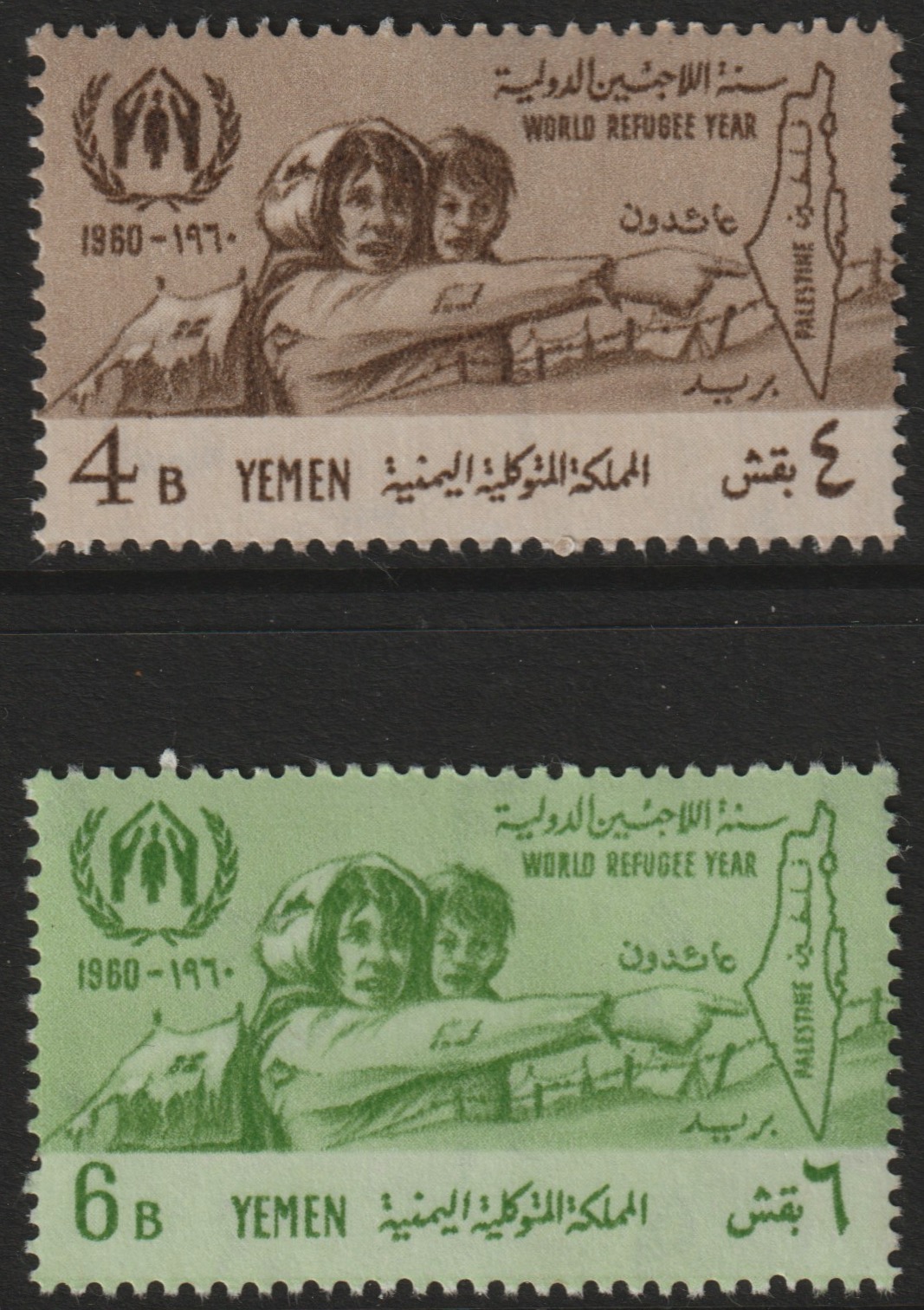 Yemen - Kingdom 1960 World Refugee Year set of 2, SG 124-25 unmounted mint*, stamps on , stamps on  stamps on refugees