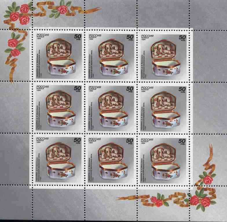 Russia 1994 Porcelain 50r (Snuff Box) sheetlet of 9 with 'Mockba 97' imprint unmounted mint, stamps on pottery, stamps on ceramics, stamps on tobacco, stamps on stamp exhibitions, stamps on posthorn 