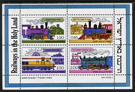 Israel 1977 Railways m/sheet unmounted mint, SG MS 689, stamps on , stamps on  stamps on railways