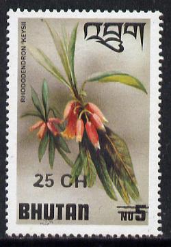 Bhutan 1978 Rhododendron 25ch on 4ch from Prov Surcharge set of 26 of which only 2,600 sets were issued, unmounted mint SG 405, Mi 700*, stamps on , stamps on  stamps on flowers