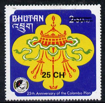 Bhutan 1978 Carousel Design (25ch on 2n50) from Prov Surcharge set of 26 of which only 2,600 sets were issued, unmounted mint SG 410, Mi 705*, stamps on , stamps on  stamps on circus