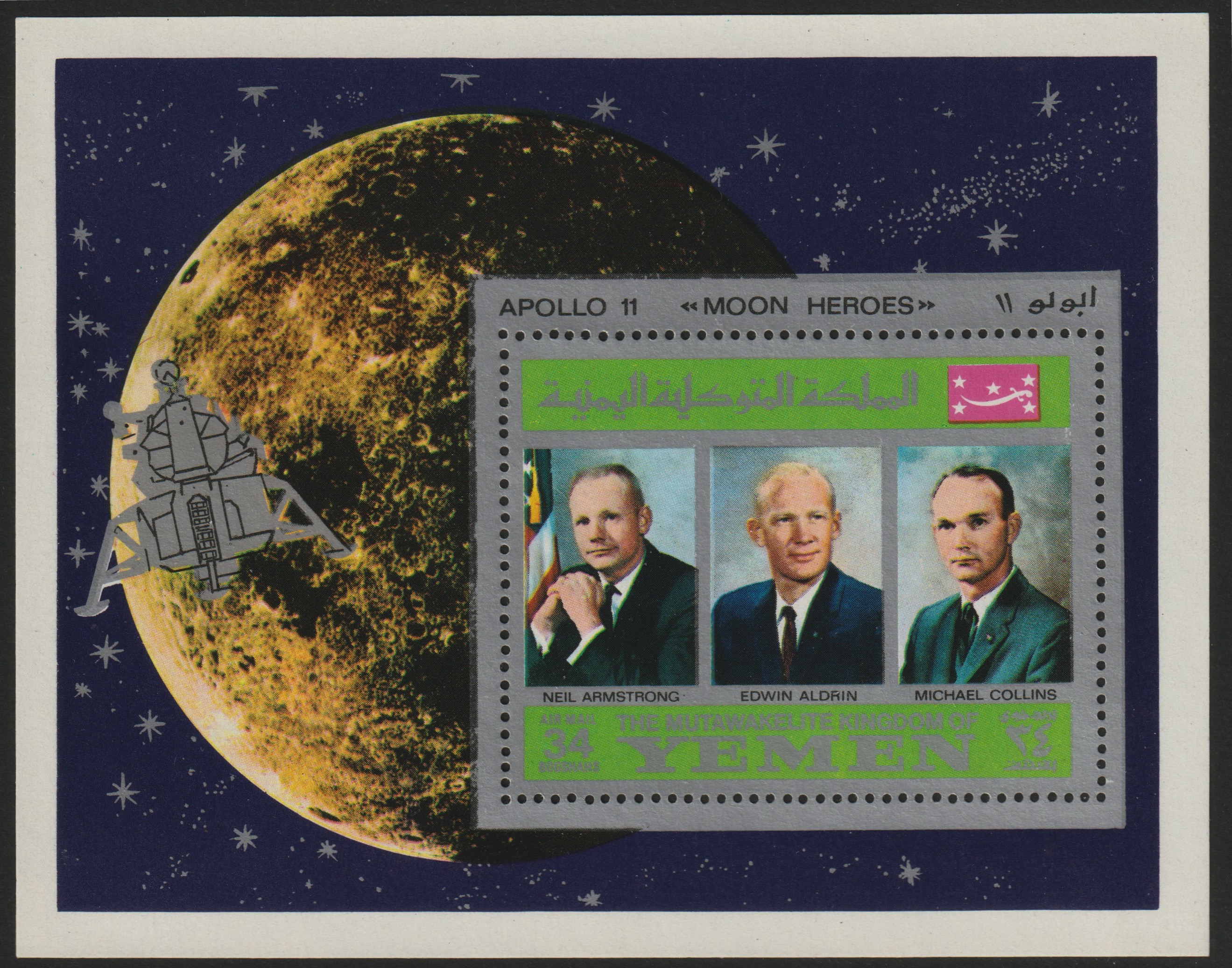 Yemen - Royalist 1969 Moon Landing m/sheet showing the three Astronauts unmounted mint, stamps on , stamps on  stamps on personalities  space  