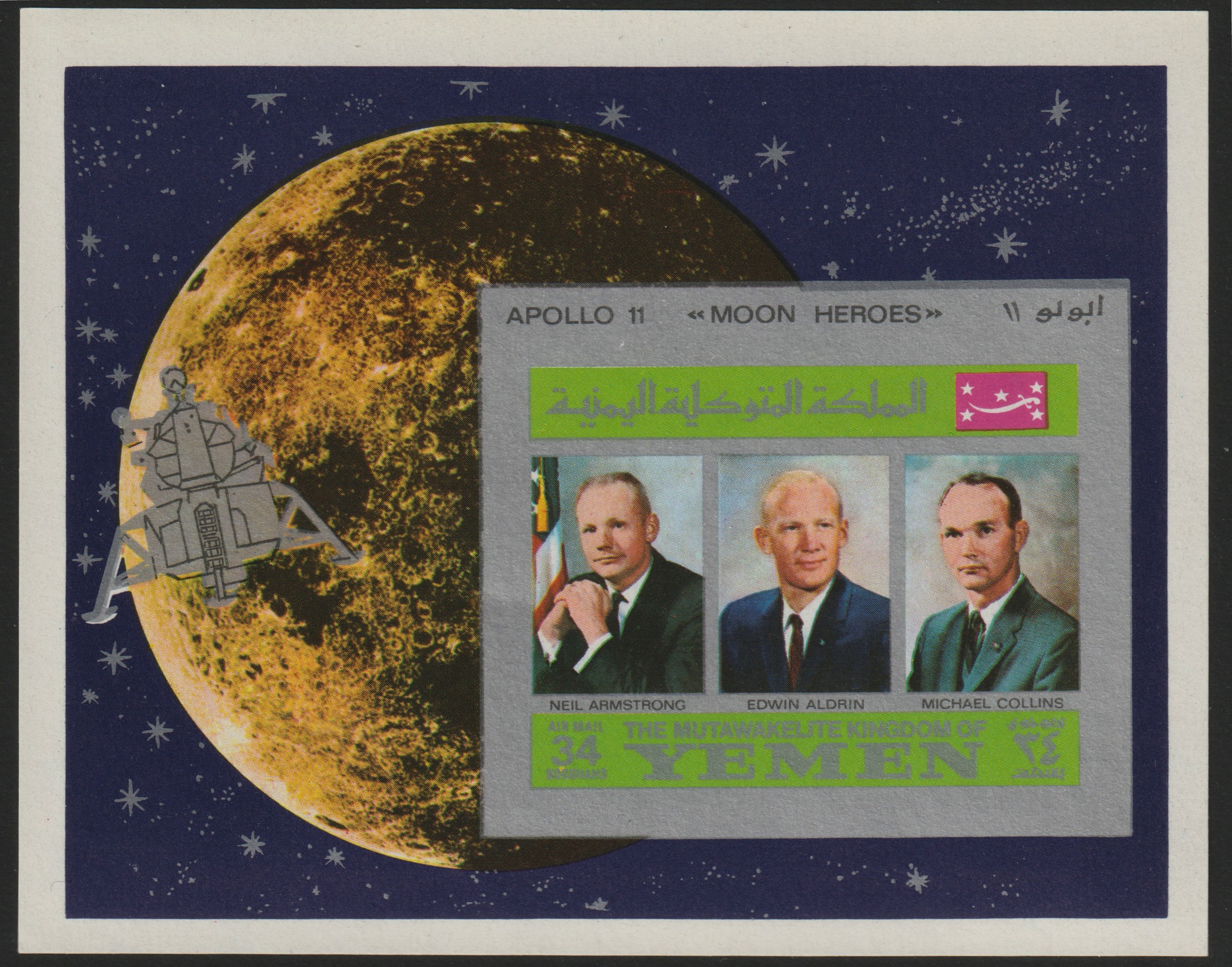 Yemen - Royalist 1969 Moon Landing imperf m/sheet showing the three Astronauts unmounted mint, stamps on personalities  space