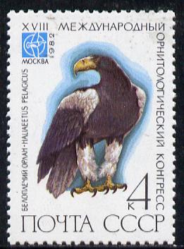 Russia 1982 Sea Eagle 4k from Birds set of 6 unmounted mint, SG 5236*, stamps on , stamps on  stamps on birds of prey, stamps on  stamps on eagle