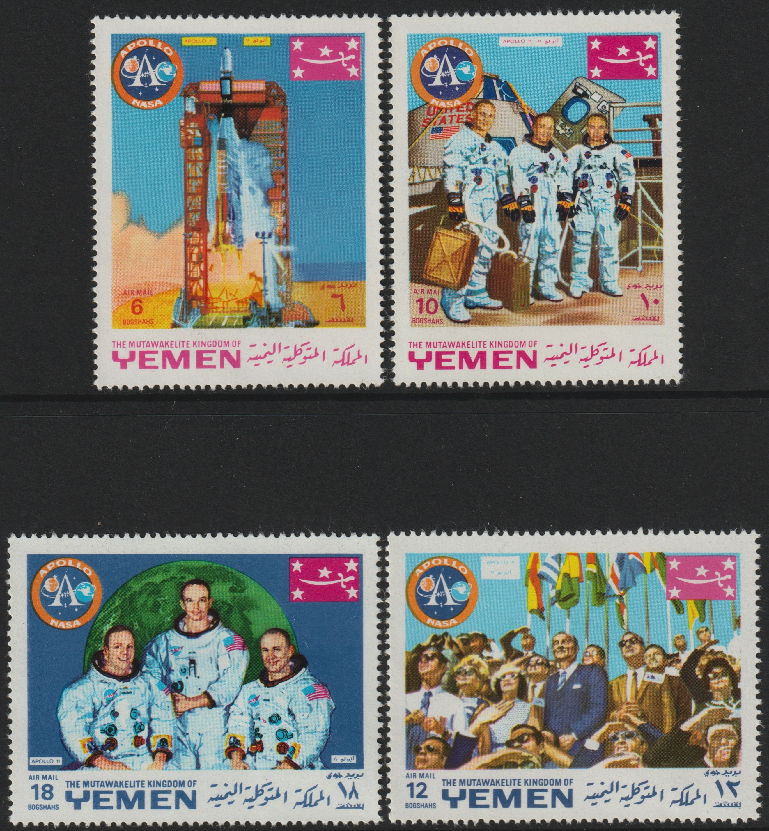 Yemen - Royalist 1969 Apollo 11 set of 4 unmounted mint (Mi 781-84A) , stamps on , stamps on  stamps on space