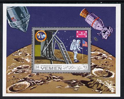 Yemen - Royalist 1969 Apollo 11 m/sheet unmounted mint (Mi BL 161A) , stamps on , stamps on  stamps on space