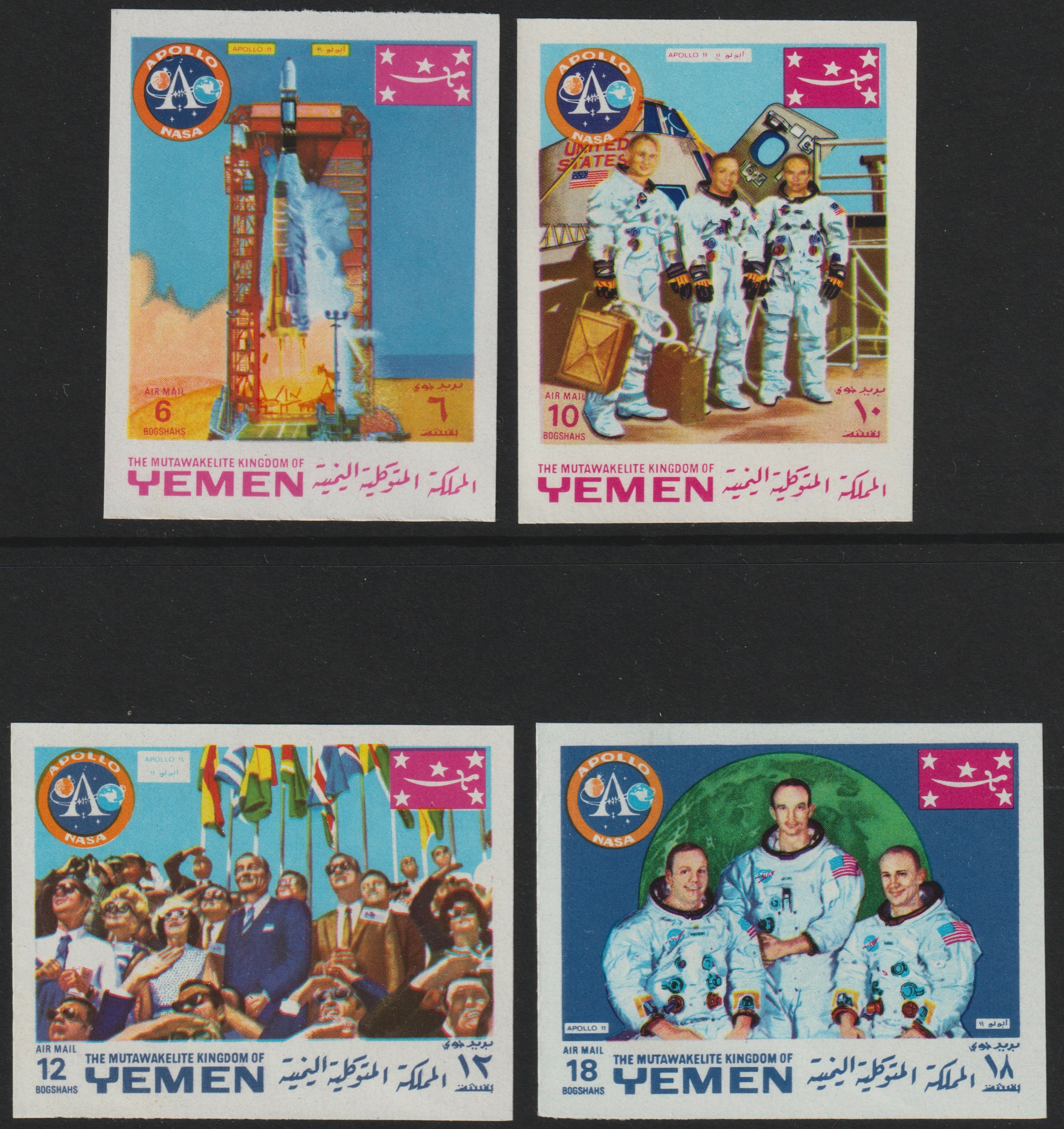 Yemen - Royalist 1969 Apollo 11 imperf set of 4 (Mi 781-84B) unmounted mint, stamps on , stamps on  stamps on space