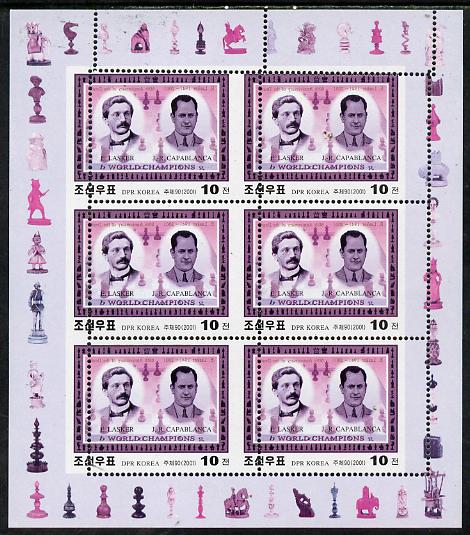 North Korea 2001 Chess World Champions 10ch (Lasker & Capablanca) sheetlet of 6 with yellow omitted PLUS spectacular misplacement of perfs, a stunning double variety, unm..., stamps on personalities, stamps on chess