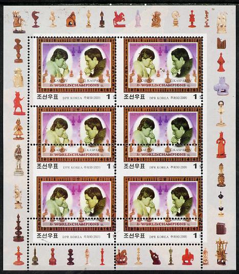 North Korea 2001 Chess World Champions 1wn (Karpov & Kasparov) sheetlet of 6 with 6 misplaced strikes of the perf comb, unusual and spectacular item, unmounted mint, stamps on personalities, stamps on chess