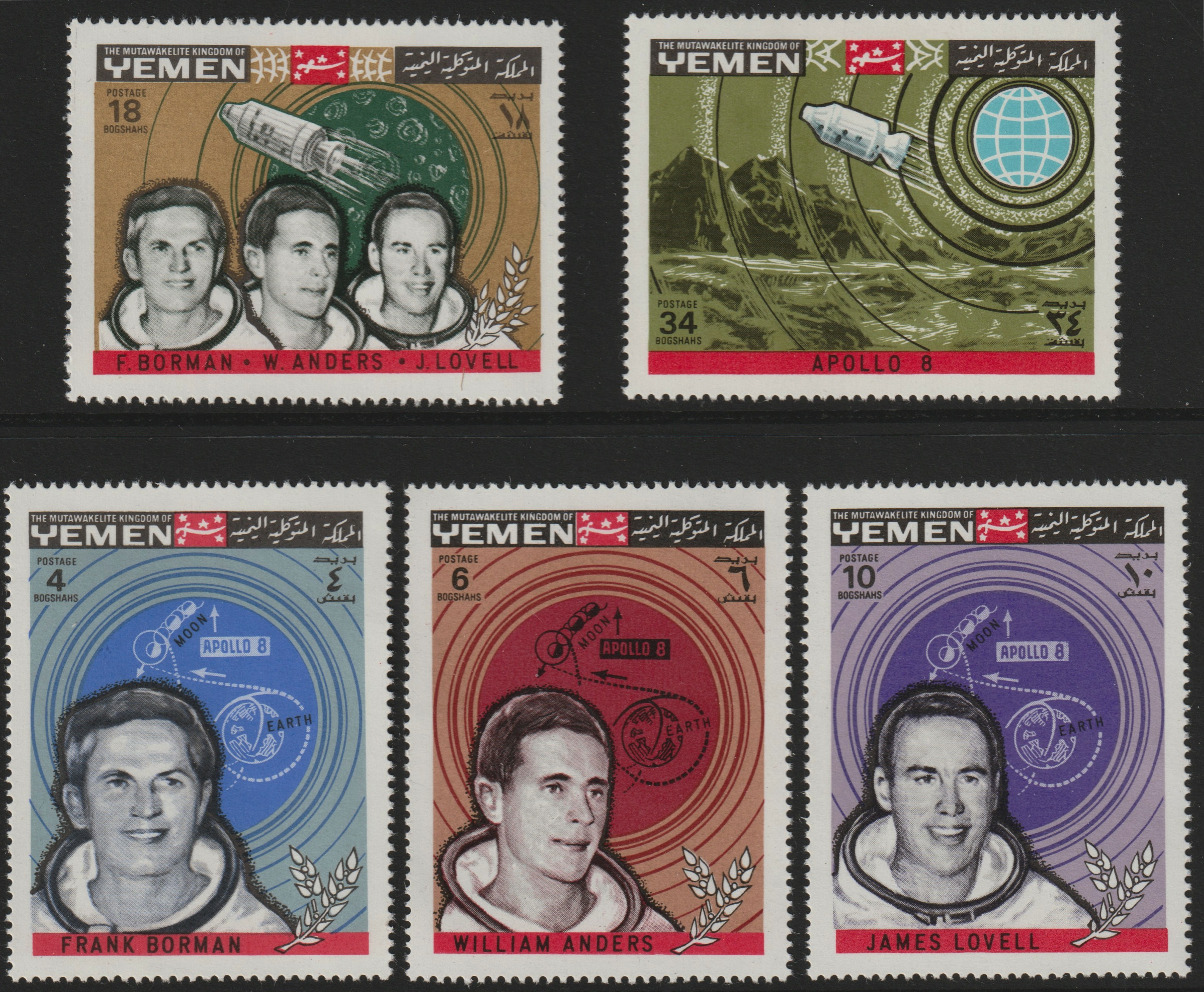 Yemen - Royalist 1969 Apollo 8 set of 5 unmounted mint (Mi 652-56A) , stamps on , stamps on  stamps on space