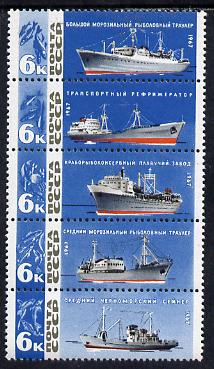 Russia 1967 Fishing Industry (Ships) strip of 5 unmounted mint, SG 3390-94, Mi 3326-30, stamps on ships, stamps on fishing