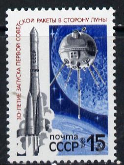 Russia 1989 30th Anniversary of First Moon Flight unmounted mint, SG 5964, Mi 5918*, stamps on space    