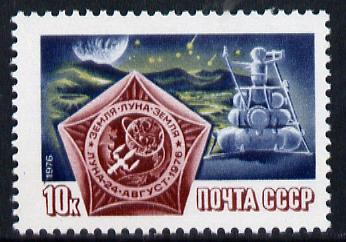 Russia 1976 Luna 24 Moon Flight unmounted mint, SG 4597, Mi 4557*, stamps on space