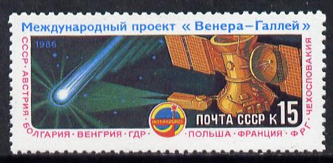 Russia 1986 Venus-Halleys Comet Project #3 unmounted mint, SG 5630, Mi 5582*, stamps on space, stamps on planets