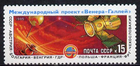 Russia 1985 Venus-Halley's Comet Project #2 unmounted mint, SG 5562, Mi 5513*, stamps on space, stamps on planets