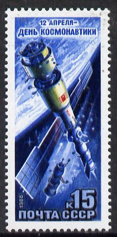 Russia 1988 Cosmonautics Day unmounted mint, SG5858, Mi 5814, stamps on space    