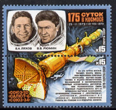 Russia 1979 Lyakhov & Ryumin's 175 Days in Space set of 2 unmounted mint, SG 4931-32, Mi 4889-90*, stamps on , stamps on  stamps on space    