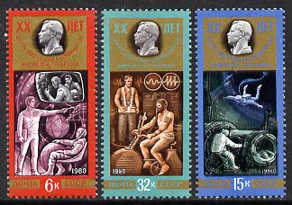 Russia 1980 Gagarin Cosmonaut Training Centre set of 3 unmounted mint, SG 5032-34, Mi 4991-93*, stamps on , stamps on  stamps on space, stamps on  stamps on computers