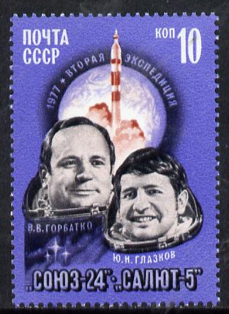 Russia 1977 Soyuz 24 - Salyut 5 Space Project unmounted mint, SG 4637 Mi 4597*, stamps on , stamps on  stamps on space