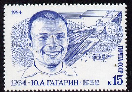 Russia 1984 Birth Anniversary of Gagarin (First Man in Space) unmounted mint, SG 5414, Mi 5361*, stamps on , stamps on  stamps on space, stamps on  stamps on personalities