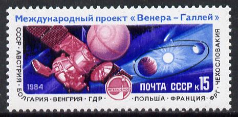 Russia 1984 Venus-Halleys Comet Project #1 unmounted mint, SG 5515,  Mi 5466*, stamps on space, stamps on planets