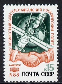 Russia 1988 Soviet-Afghan Space Flight unmounted mint, SG 5911, Mi 5866*, stamps on space