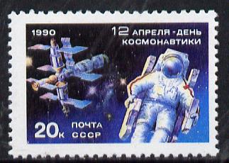 Russia 1990 Cosmonautics Day unmounted mint, SG 6129,  Mi 6073*, stamps on space