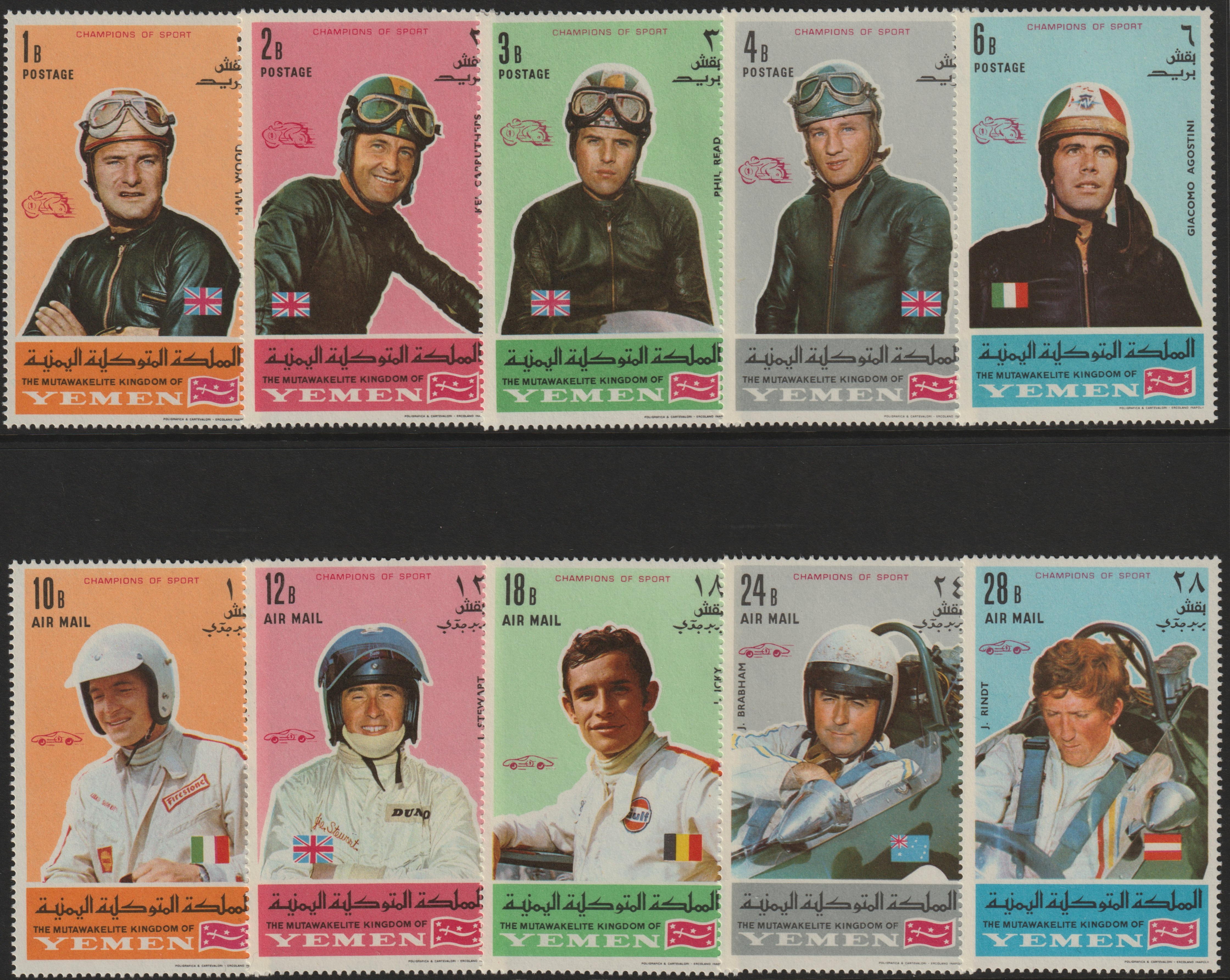 Yemen - Royalist 1969 Racing Drivers set of 10, Mi 633-42A (J Stewart, P Read, J Rindt, J Ickx, J Brabham etc) unmounted mint, stamps on , stamps on  stamps on cars    racing cars  personalities  sport, stamps on  stamps on shells  , stamps on  stamps on scots, stamps on  stamps on scotland