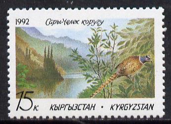 Kyrgyzstan 1992 Nature Reserve (Pheasant) SG 1 unmounted mint* , stamps on , stamps on  stamps on birds    nature     game