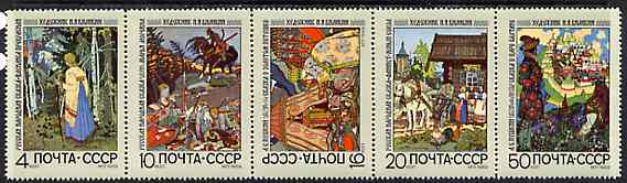 Russia 1969 Russian Fairy Tales strip of 5 unmounted mint, SG 3750-54, Mi 3689-93, stamps on fairy tales, stamps on literature