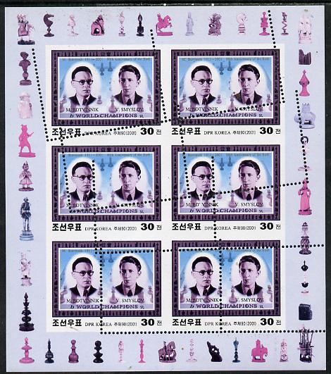 North Korea 2001 Chess World Champions 30ch (Botvinnik & Smyslov) sheetlet of 6 with yellow omitted PLUS 3 partial strikes of the perf comb, a stunning double variety, unmounted mint, stamps on , stamps on  stamps on personalities, stamps on  stamps on chess