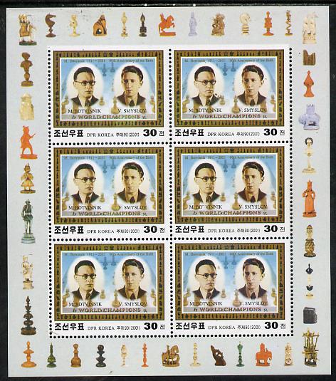 North Korea 2001 Chess World Champions 30ch (Botvinnik & Smyslov) sheetlet of 6 imperforate at top, unmounted mint, stamps on personalities, stamps on chess