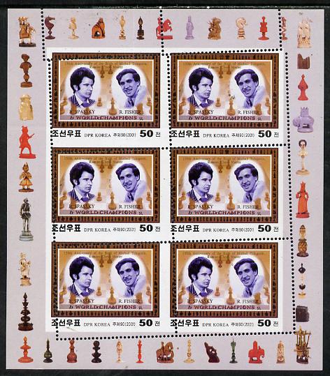 North Korea 2001 Chess World Champions 50ch (Spassky & Fischer) sheetlet of 6 with perforations dramatically misplaced, unusual and spectacular item, unmounted mint, stamps on personalities, stamps on chess