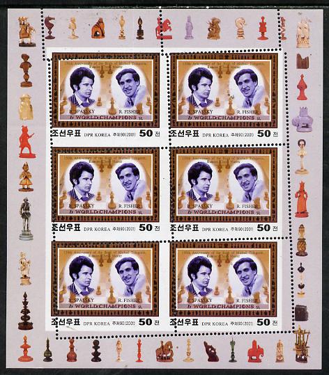 North Korea 2001 Chess World Champions 50ch (Spassky & Fischer) sheetlet of 6 with perforations dramatically misplaced, unusual and spectacular item, unmounted mint, stamps on personalities, stamps on chess