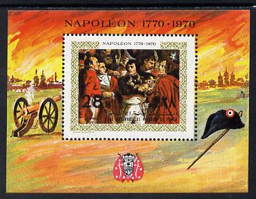Yemen - Royalist 1970 Napoleon perf m/sheet unmounted mint (Mi BL 221A) , stamps on , stamps on  stamps on history    personalities    militaria    napoleon  , stamps on  stamps on dictators.