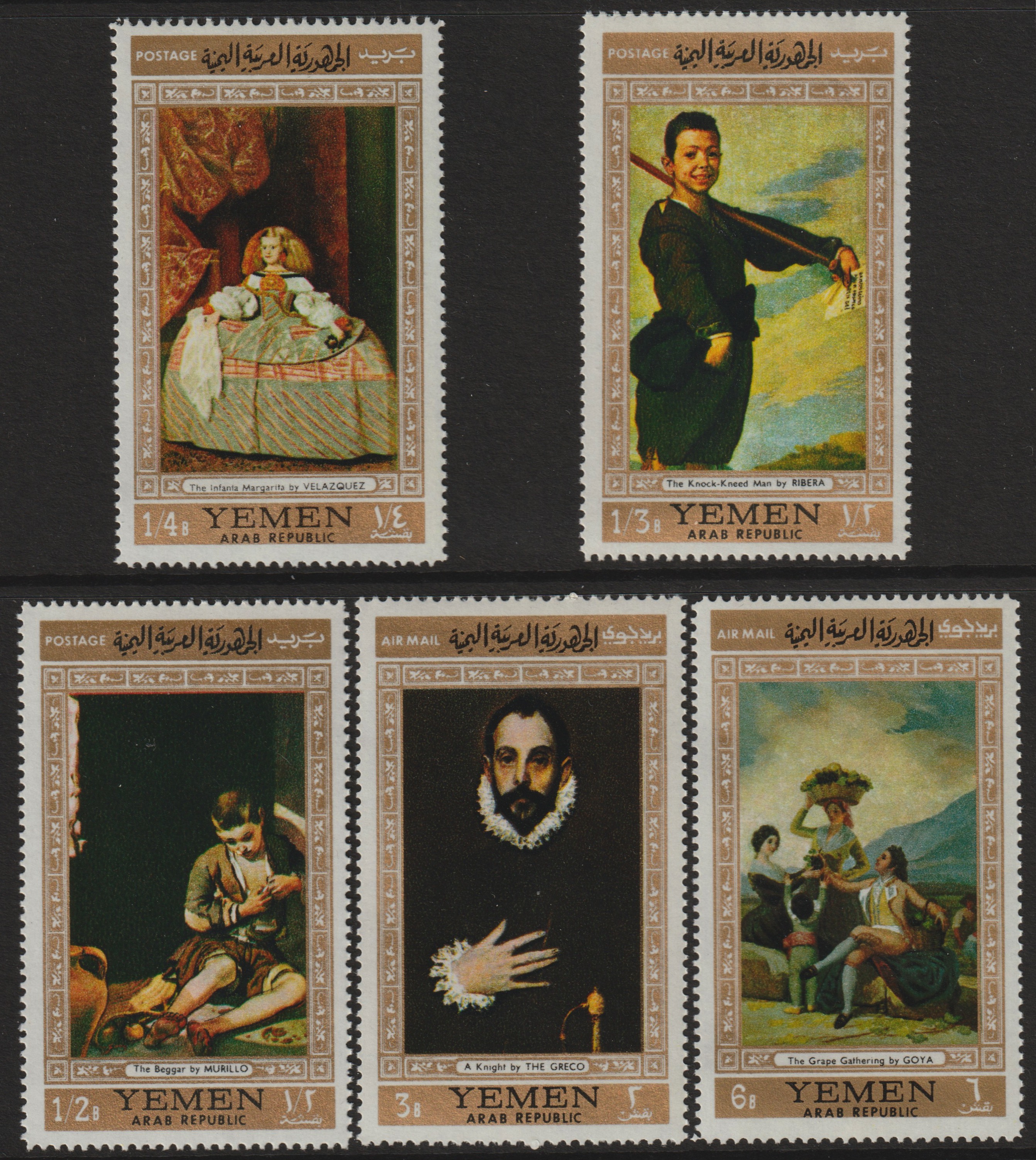 Yemen - Republic 1967 Paintings (Spanish Masters gold borders) perf set of 5 unmounted mint, Mi 602-606A, stamps on arts    grapes     alcohol