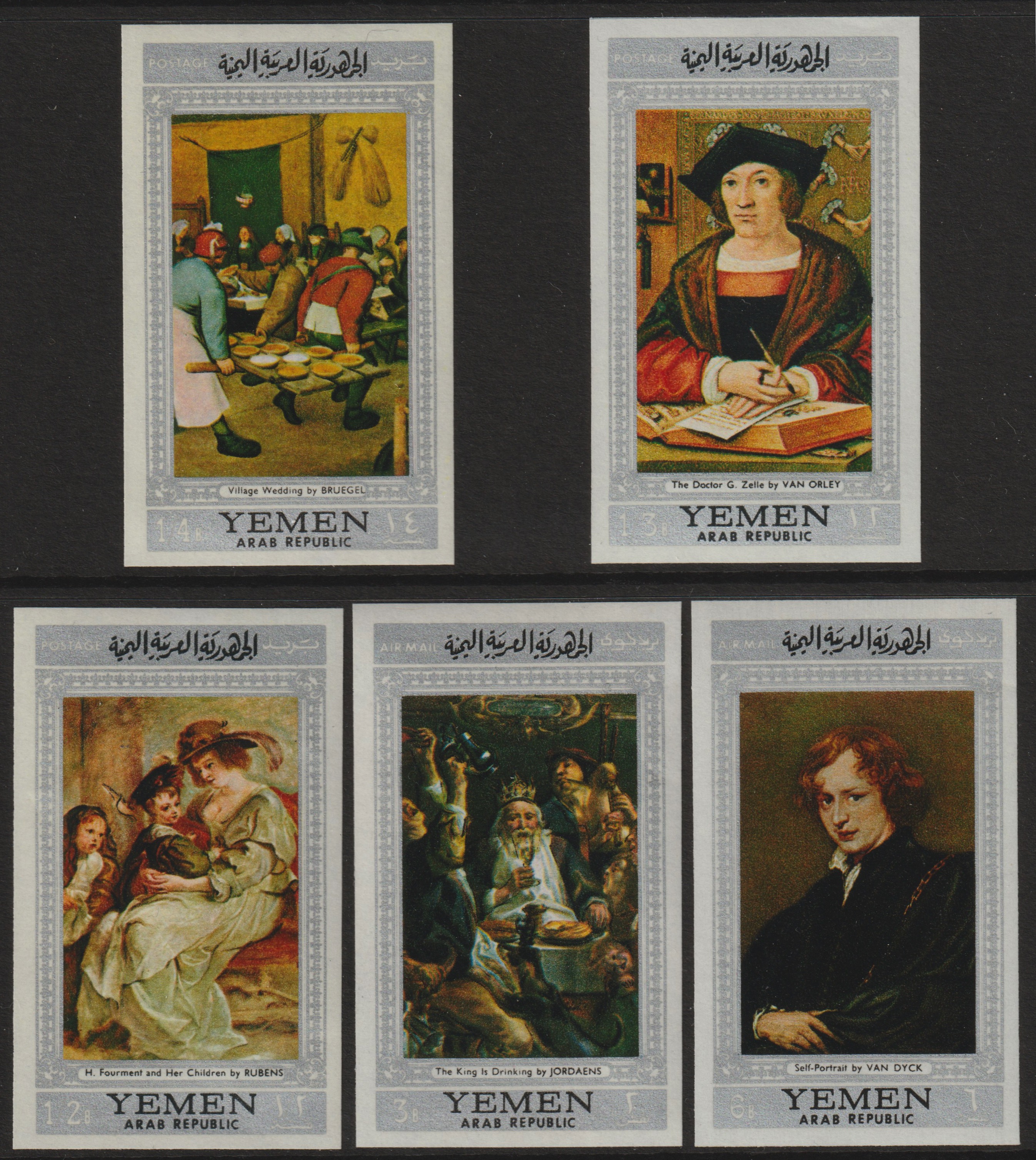 Yemen - Republic 1967 Paintings (Flemish Masters silver borders) imperf set of 5 unmounted mint, Mi 587-91B, stamps on , stamps on  stamps on arts     medical      alcohol