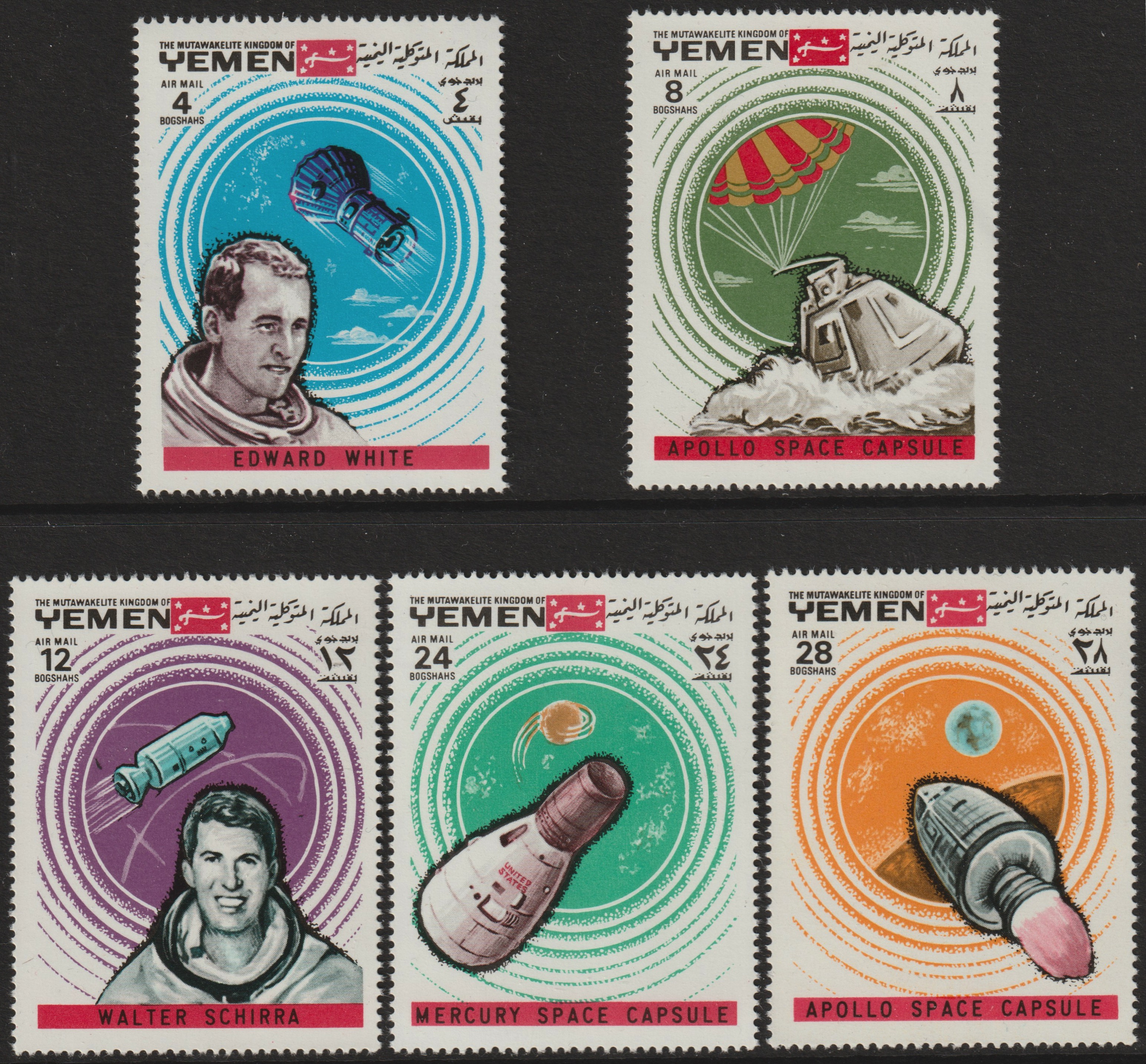 Yemen - Royalist 1969 Apollo 7 set of 5 unmounted mint (Mi 645-49A) , stamps on space