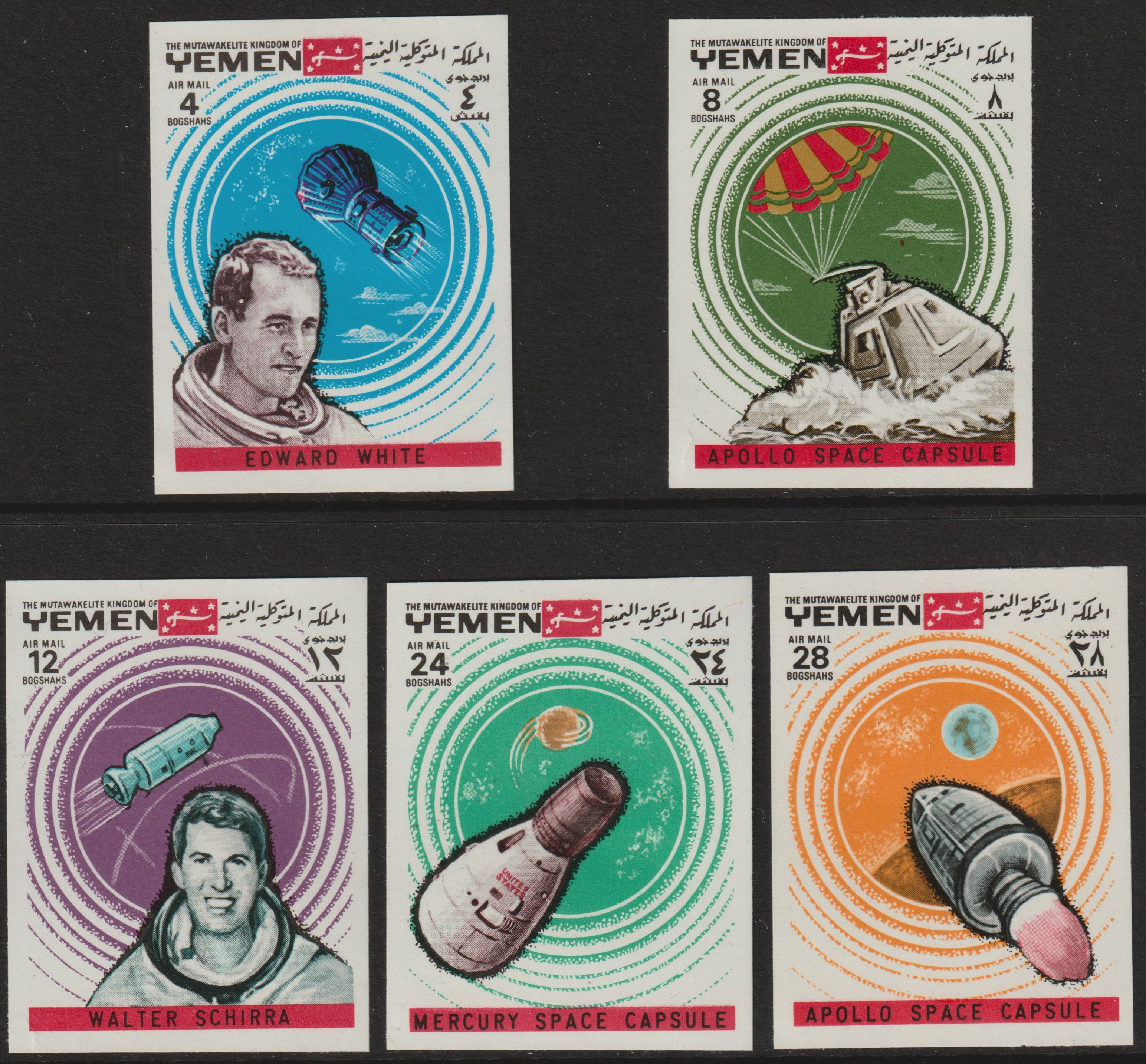 Yemen - Royalist 1969 Apollo 7 imperf set of 5 (Mi 645-49B) unmounted mint, stamps on space