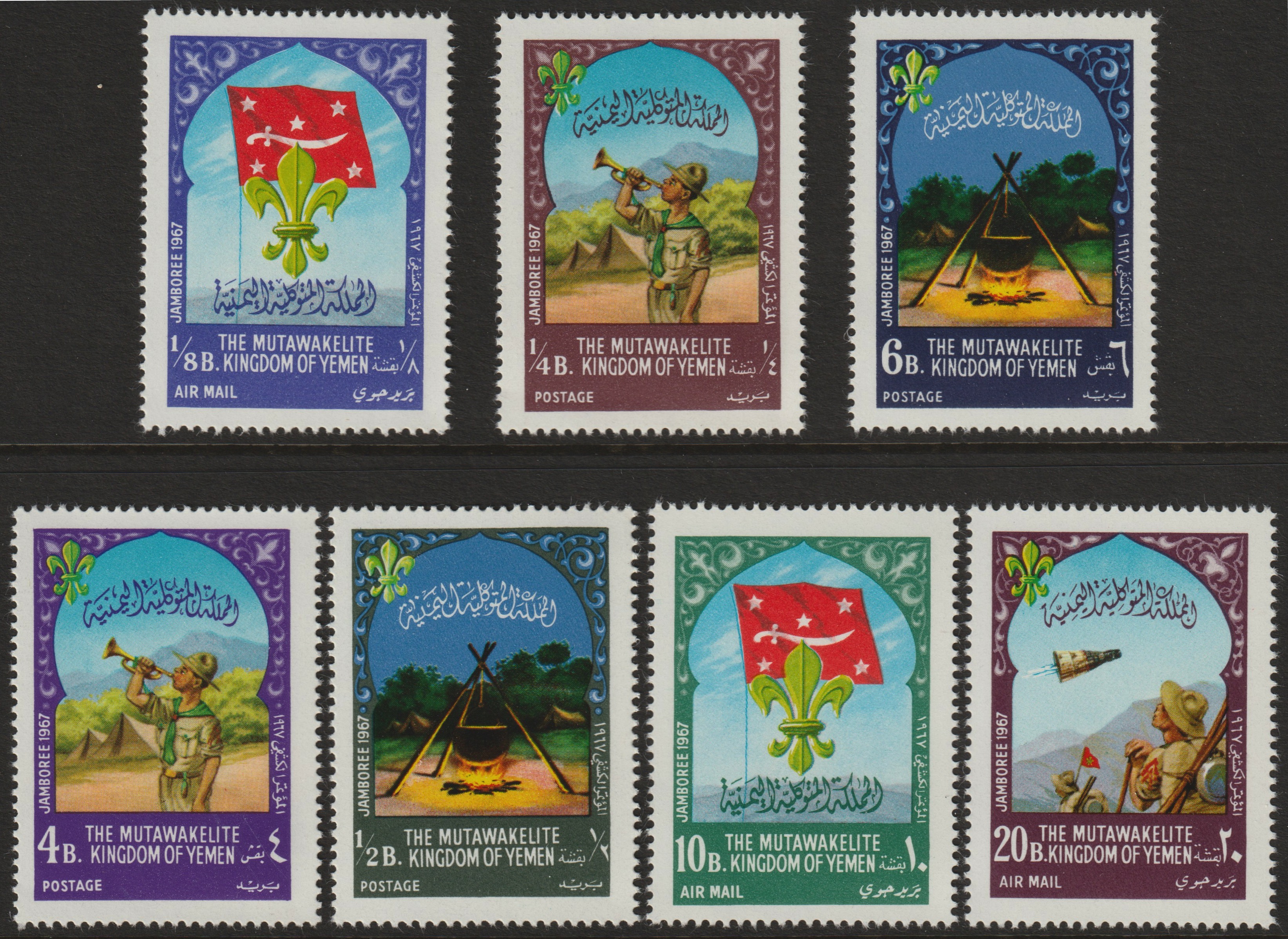 Yemen - Royalist 1967 Scouts set of 7 unmounted mint (Mi 365-71A) , stamps on , stamps on  stamps on scouts, stamps on space