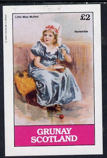 Grunay 1982 Fairy Tales imperf  deluxe sheet (£2 value) unmounted mint, stamps on fairy tales     literature