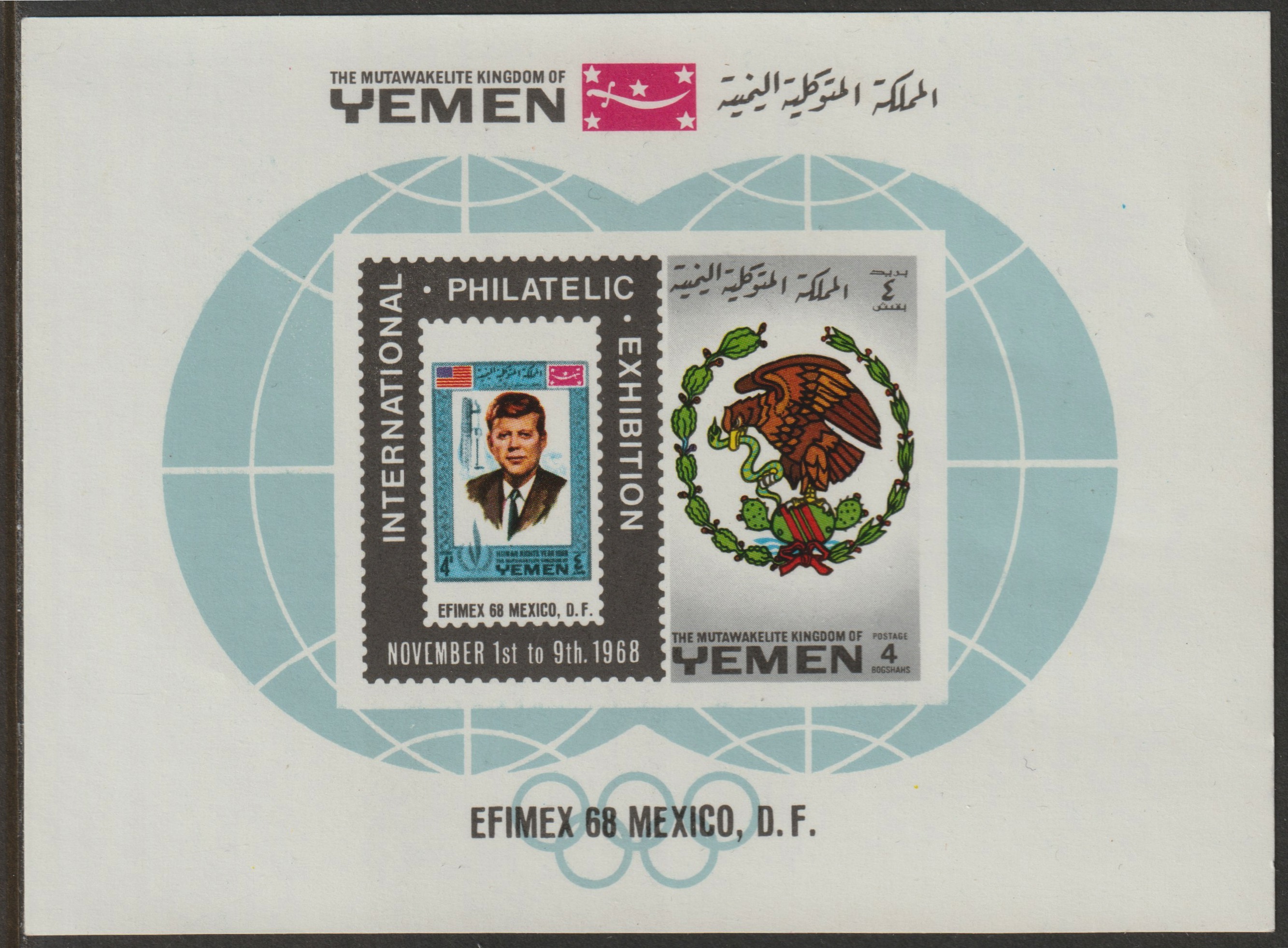 Yemen - Royalist 1968 Efimex Stamp Exhibition set of two m/sheets unmounted mint (Mi BL 144-145) , stamps on kennedy, stamps on personalities, stamps on olympics, stamps on postal, stamps on sport, stamps on stamp on stamp, stamps on stamp exhibitions, stamps on stamponstamp