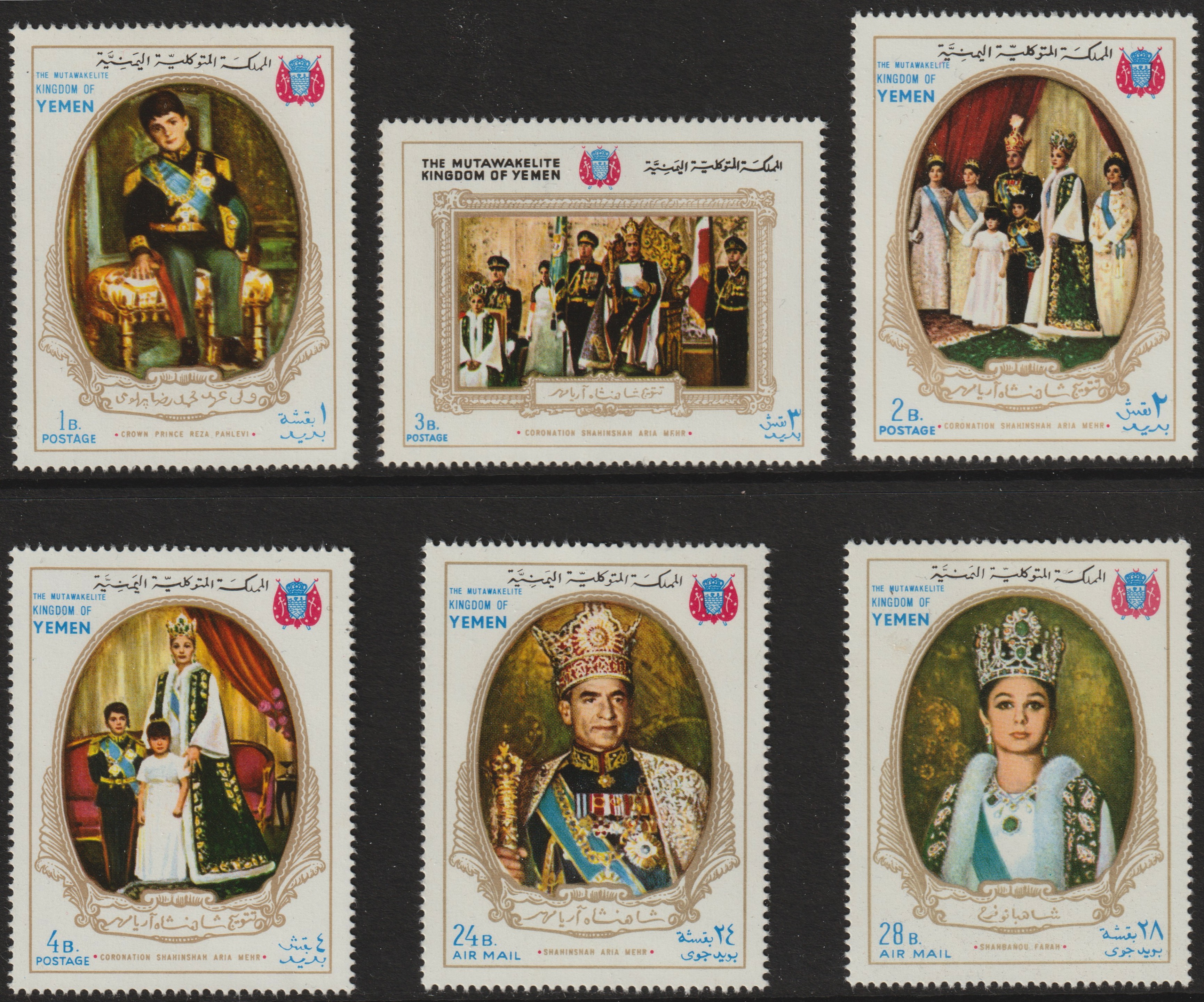 Yemen - Royalist 1966 Coronation Of Shah of Iran set of 6 unmounted mint (Mi 567-72A) , stamps on royalty